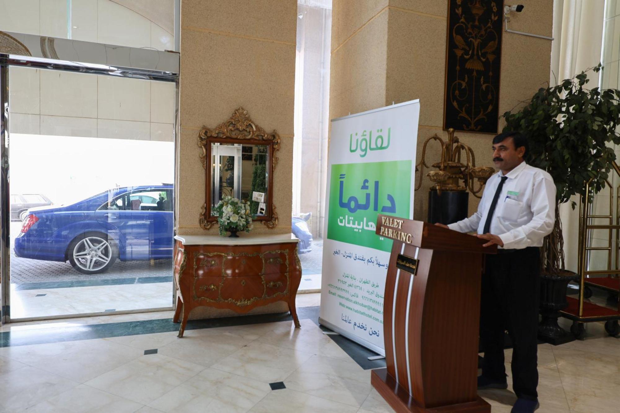 Habitat All Suites, Al Khobar Exterior foto A press conference of the party